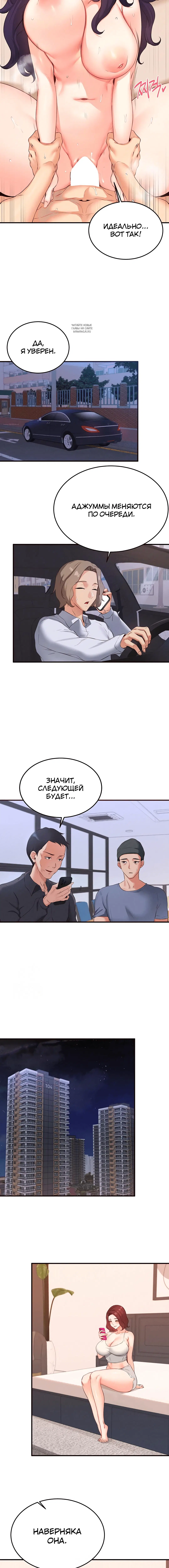 Page 4.001