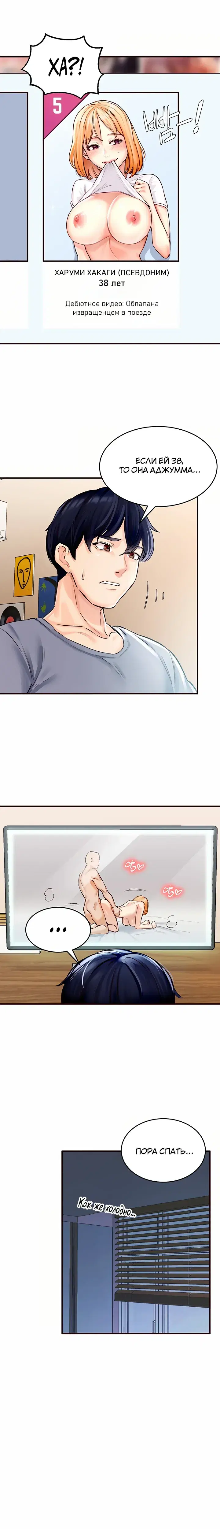 Page 4.001
