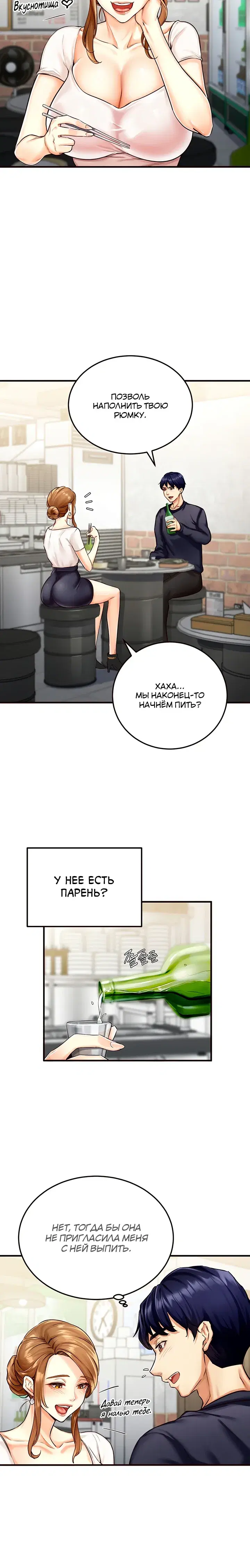 Page 4.001