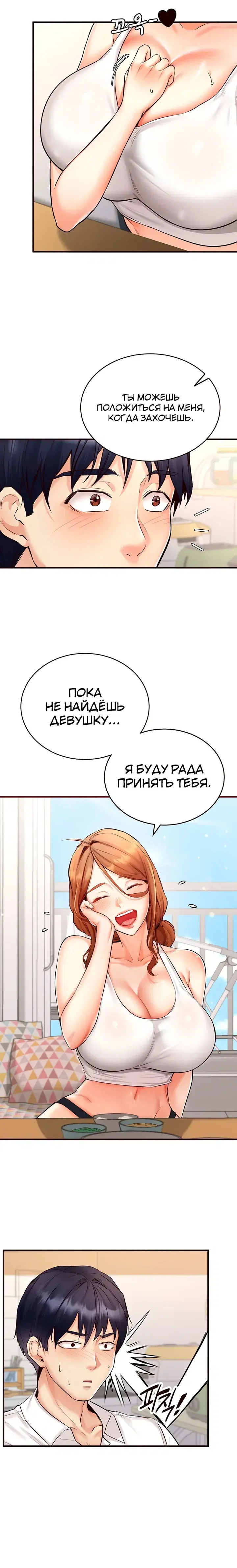 Page 4.001