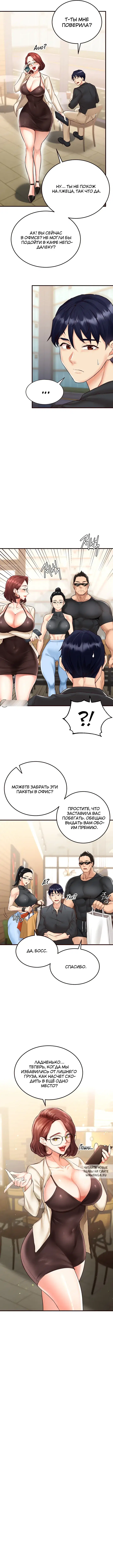 Page 4.000
