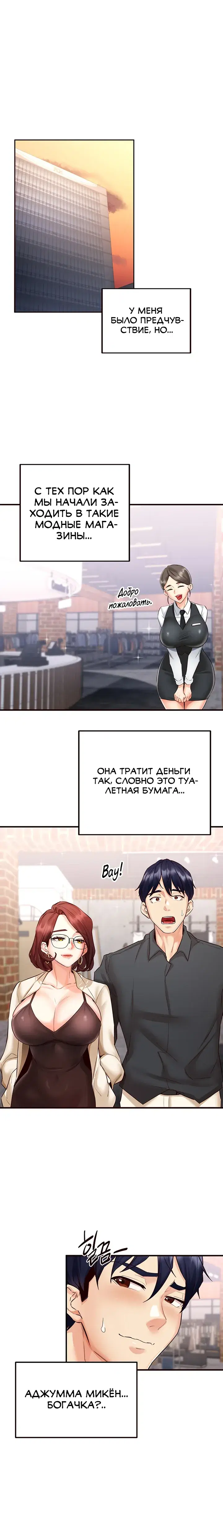 Page 4.001