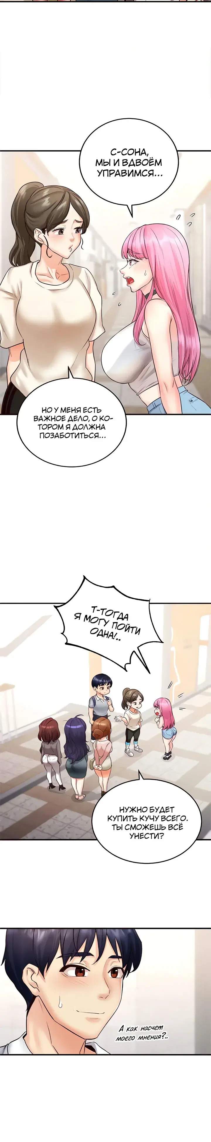 Page 4.001