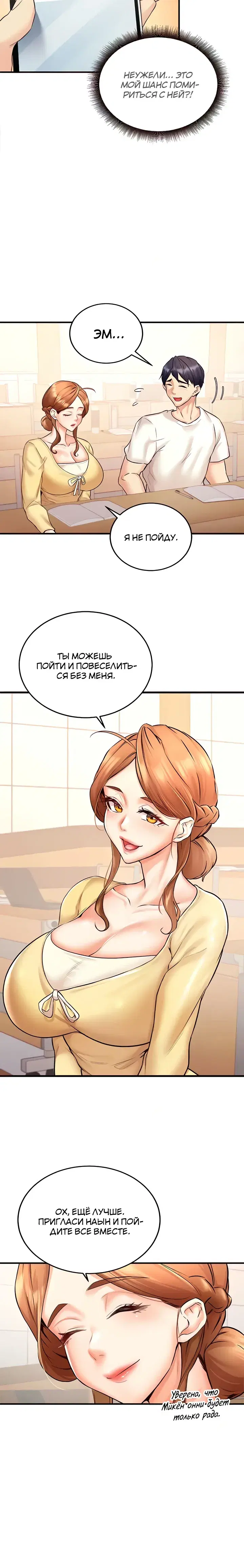 Page 4.001