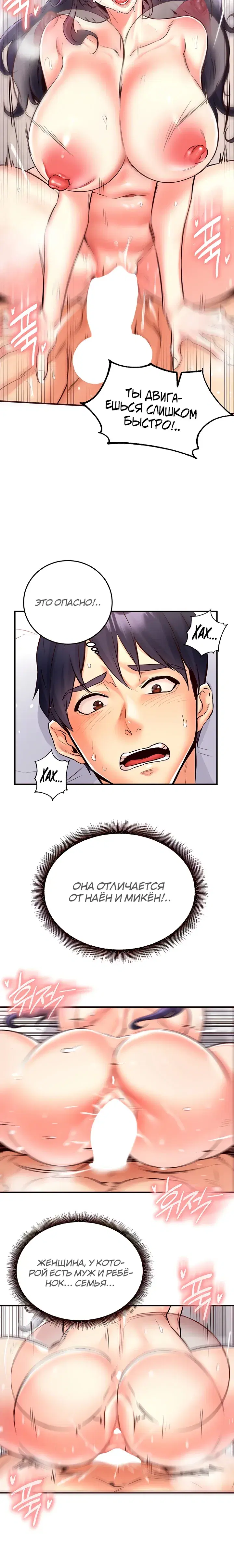 Page 4.001