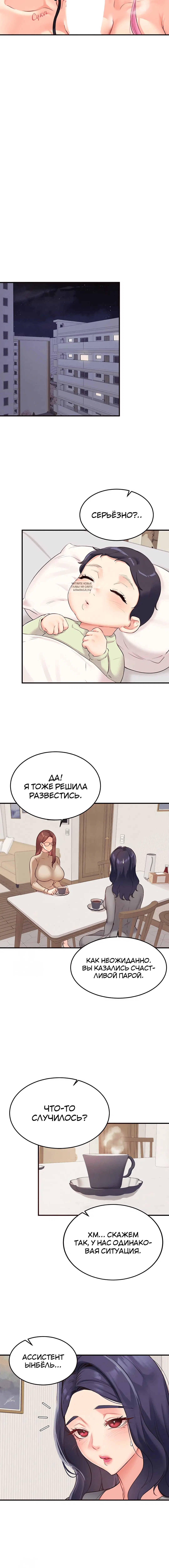 Page 4.001