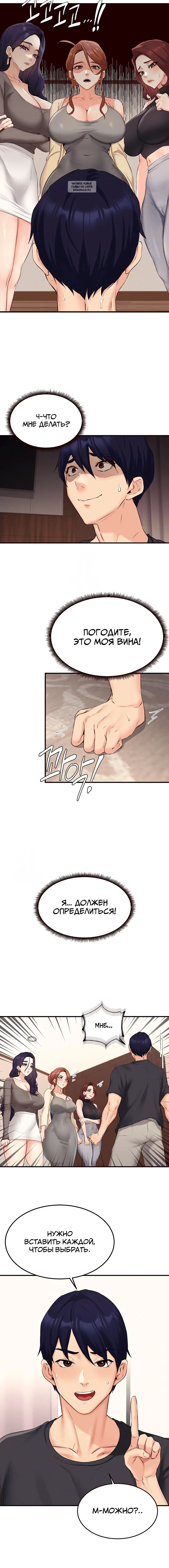 Page 4.001