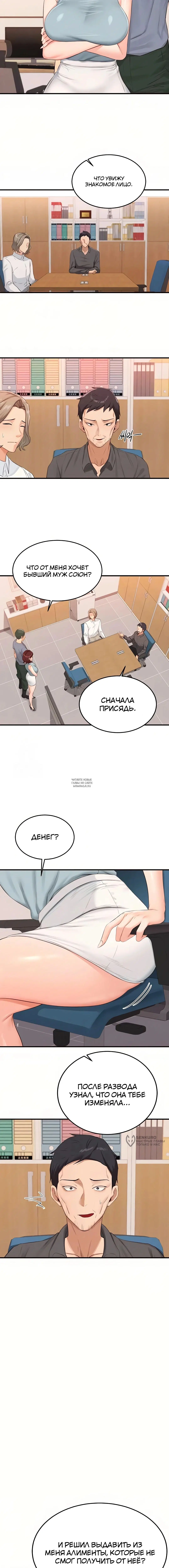Page 5.000