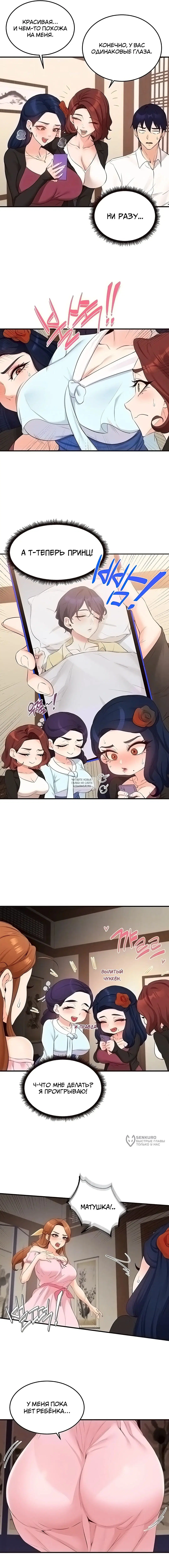 Page 5.000