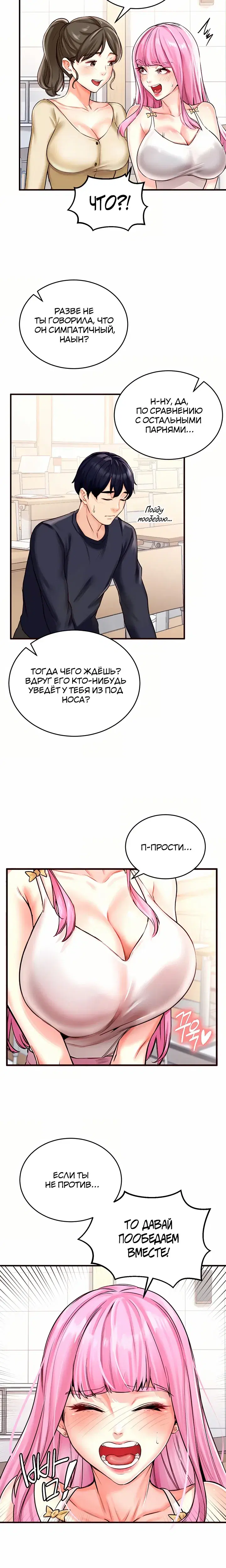 Page 5.001