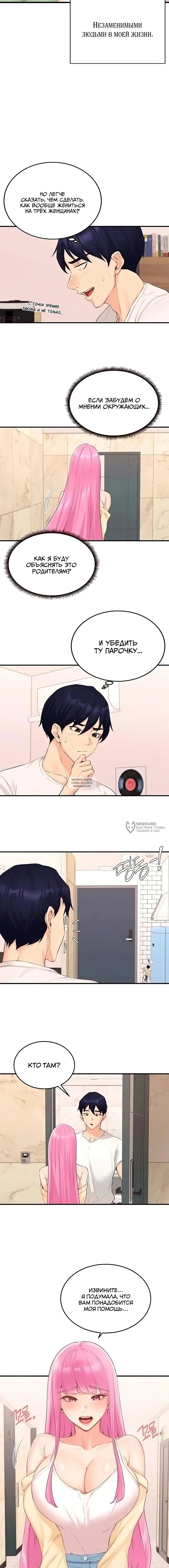 Page 6.000