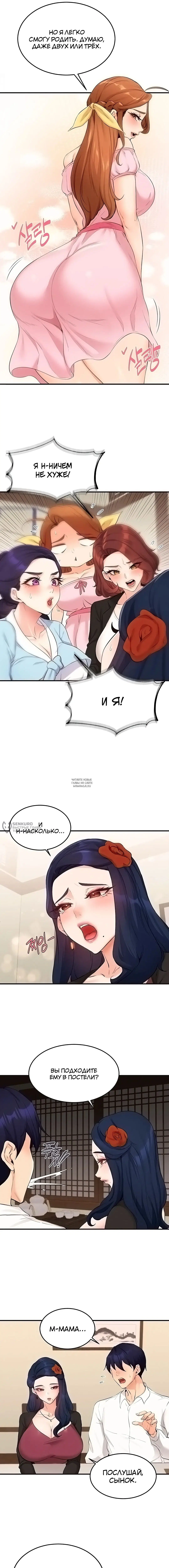 Page 6.000