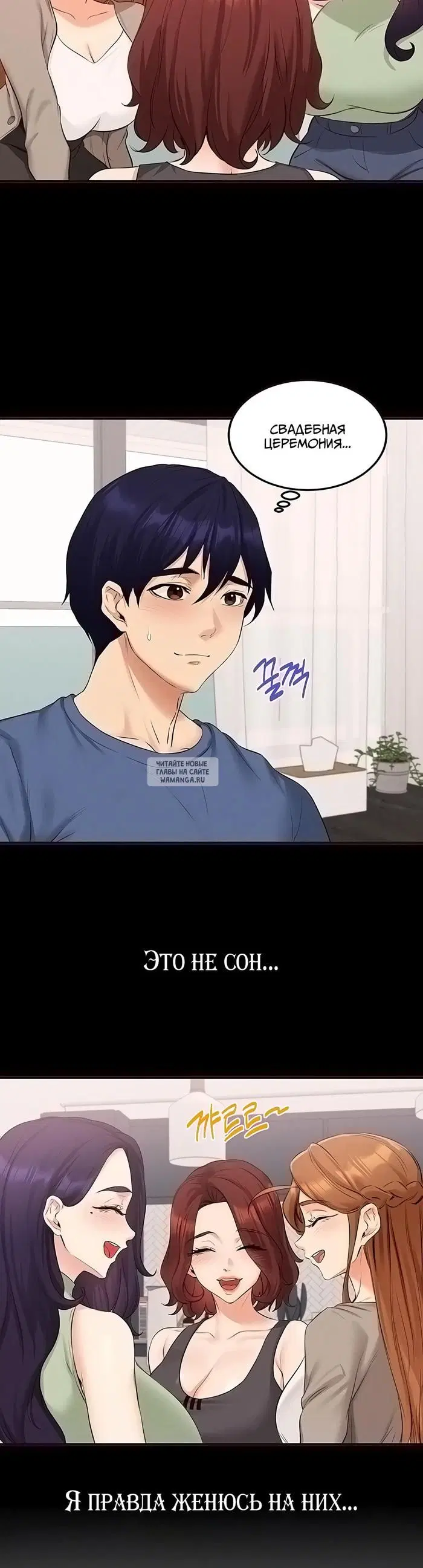 Page 6.000
