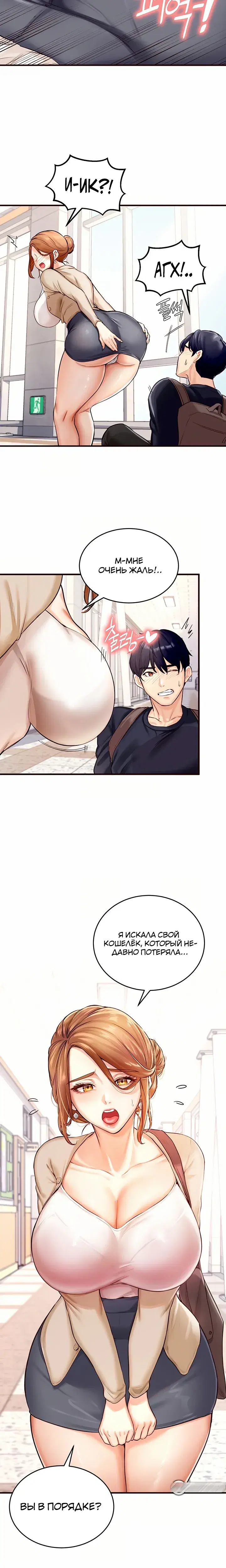 Page 6.001