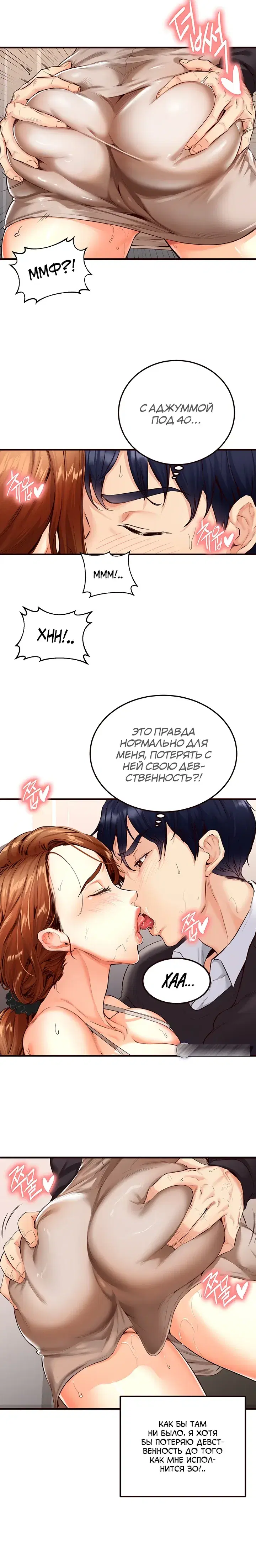 Page 6.001