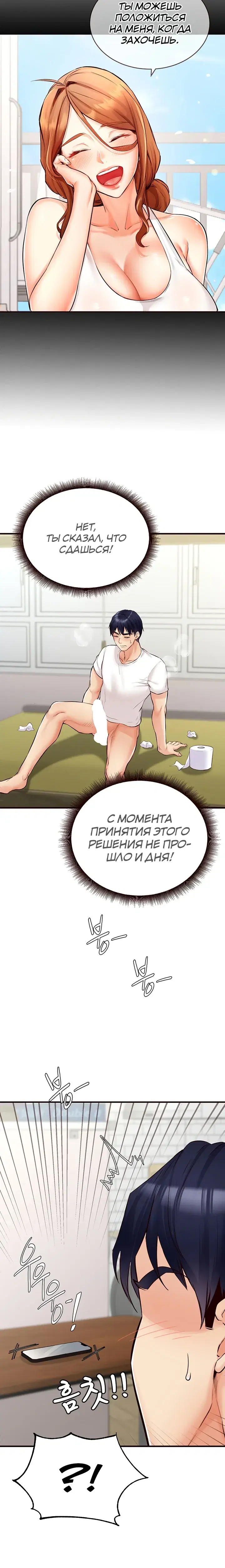 Page 6.001