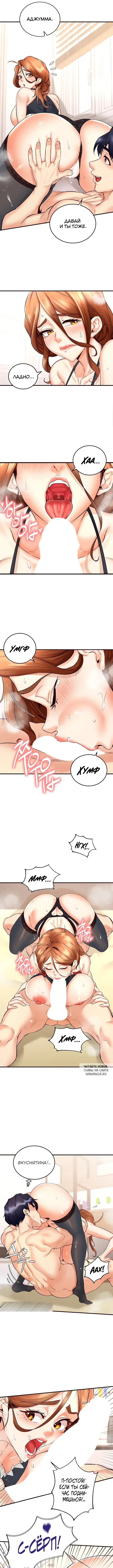Page 6.000