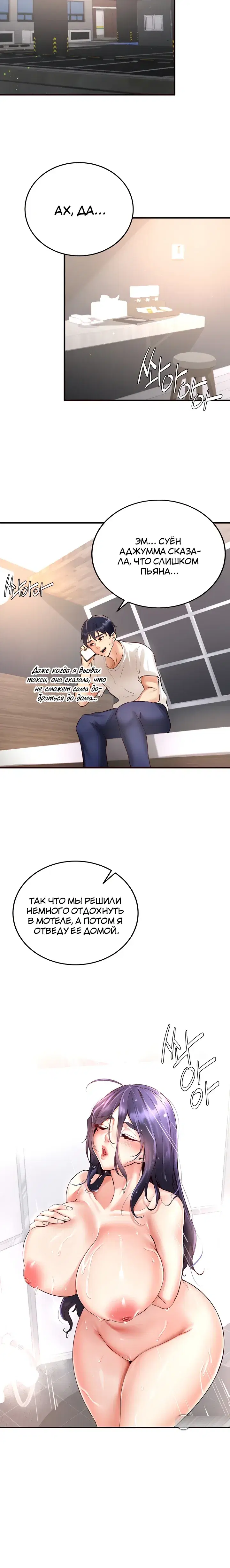 Page 6.001