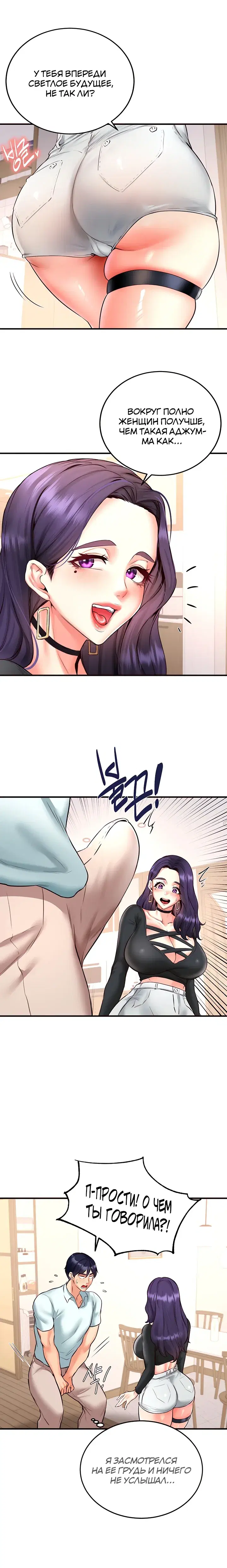 Page 6.001