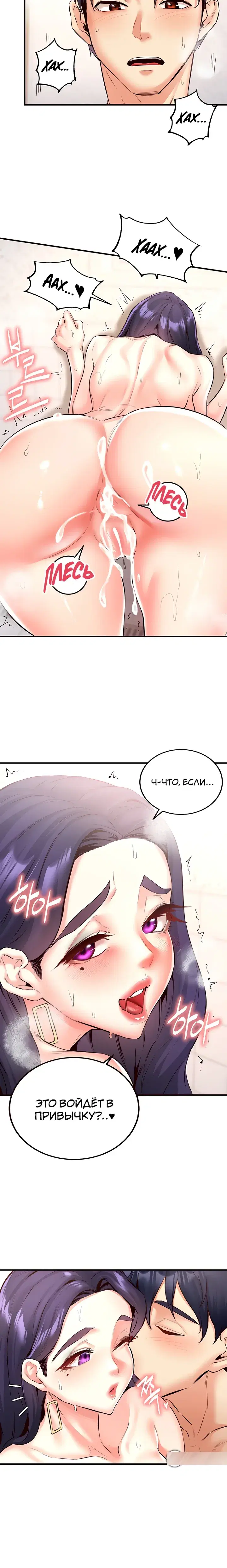 Page 6.001