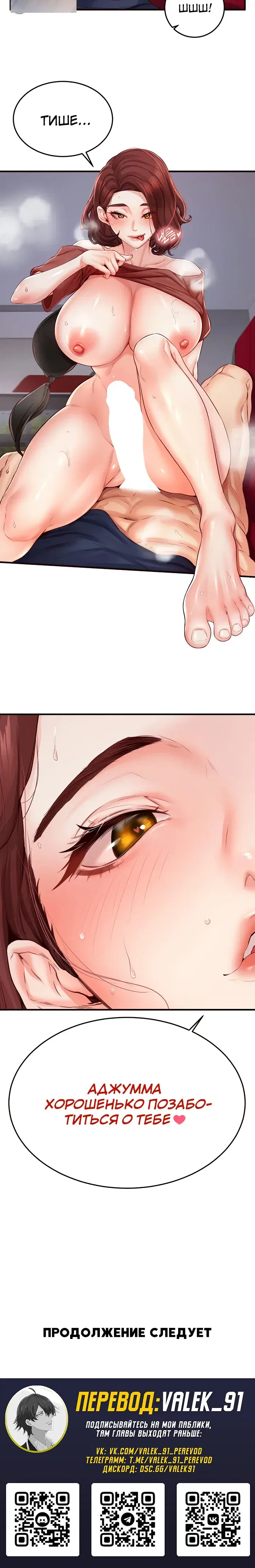 Page 6.001