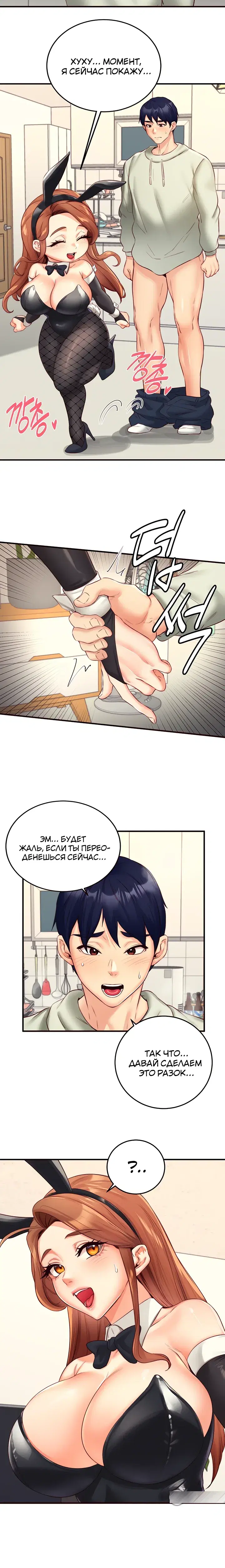 Page 6.001