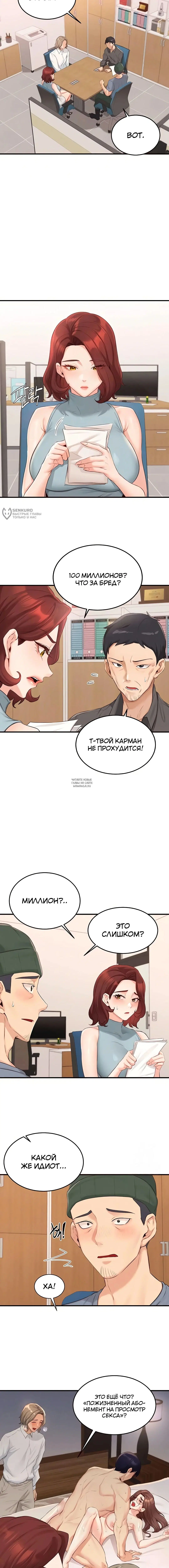 Page 7.000