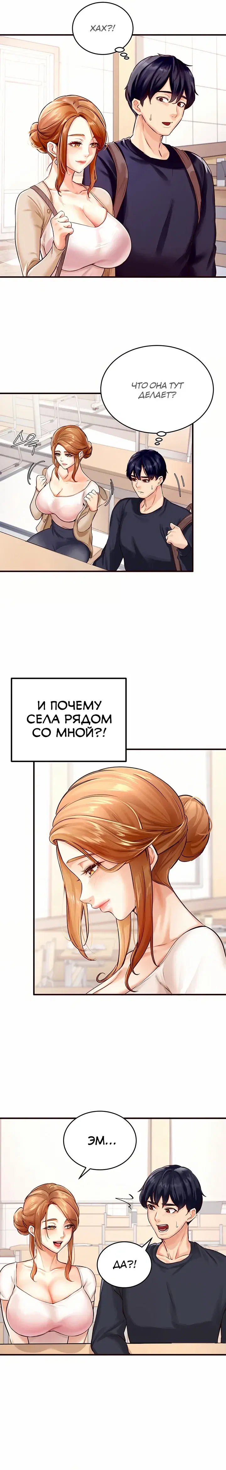 Page 7.001