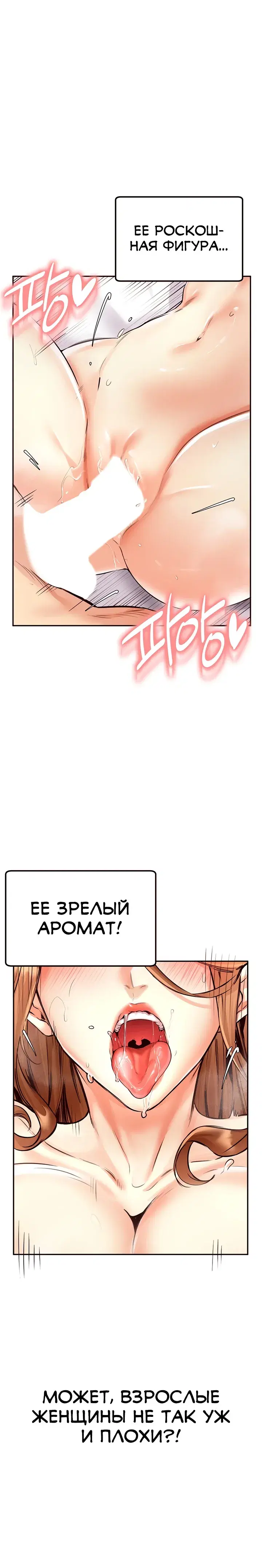 Page 7.001
