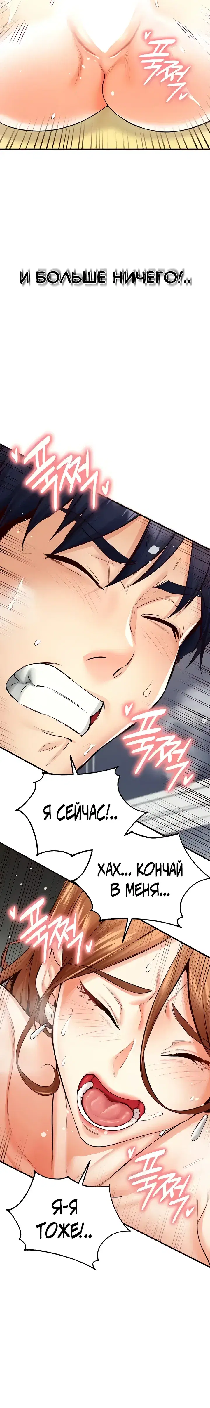 Page 7.001