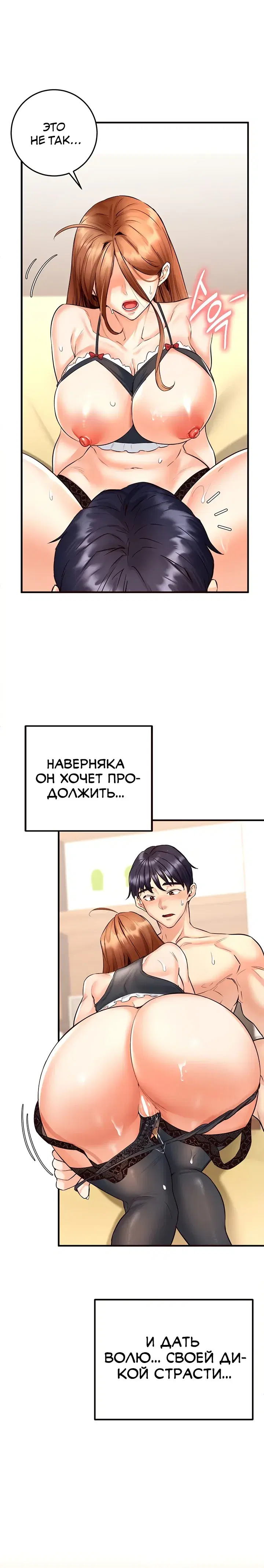 Page 7.001