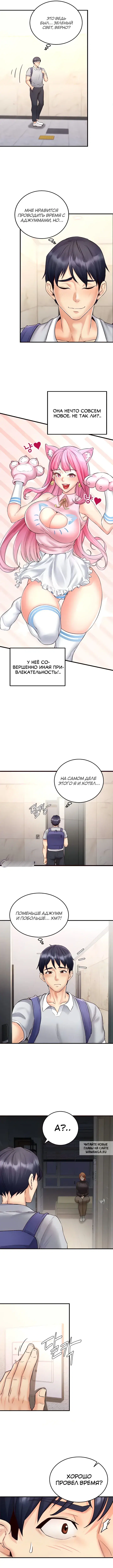Page 7.000