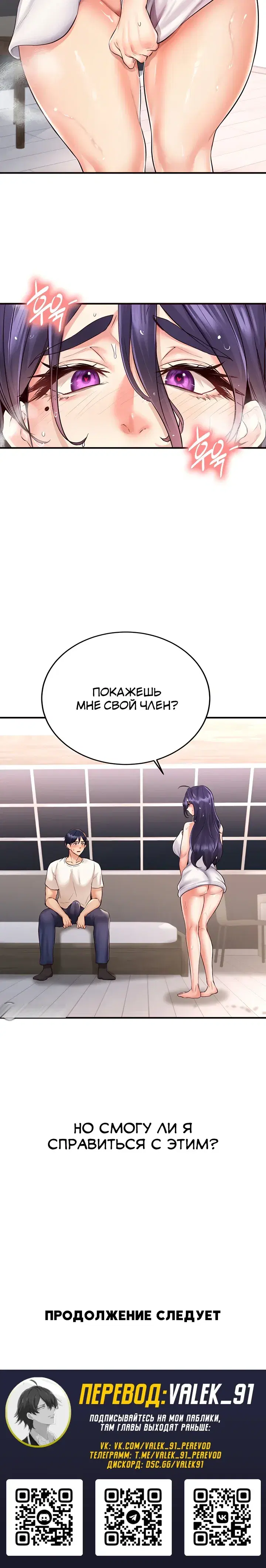 Page 7.001