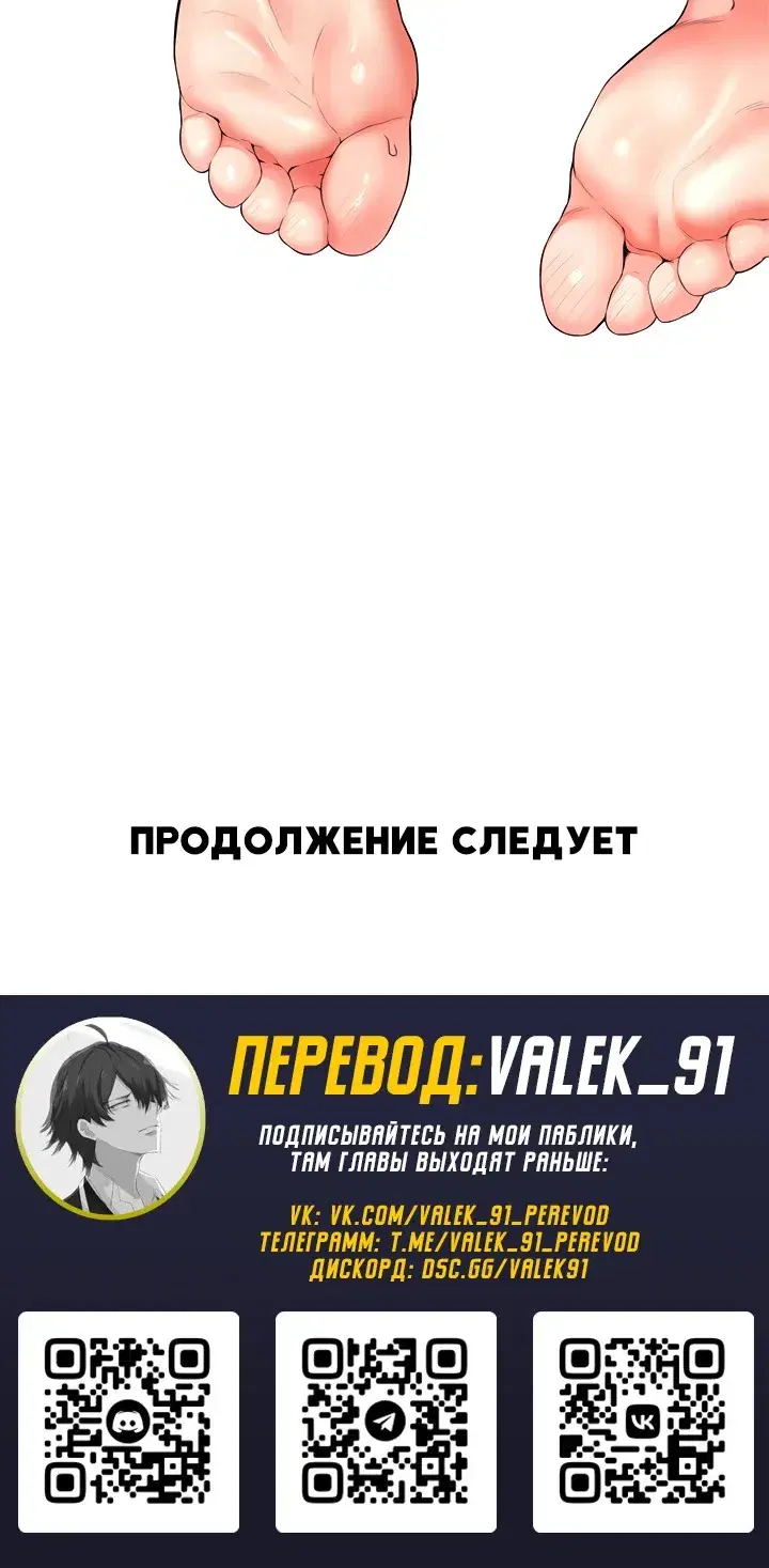 Page 7.001