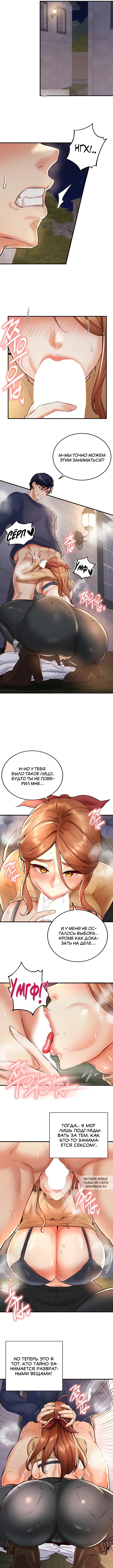 Page 7.000