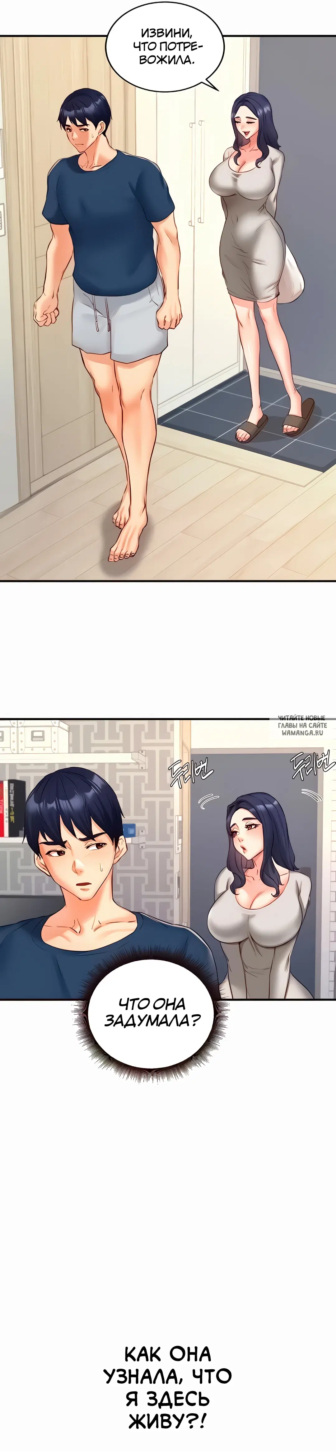 Page 7.000