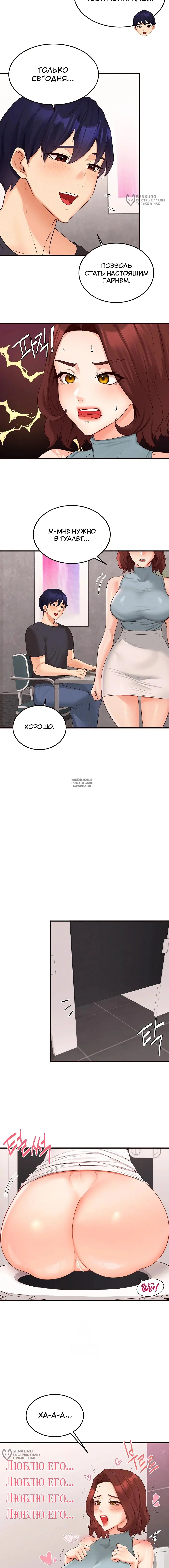 Page 8.000