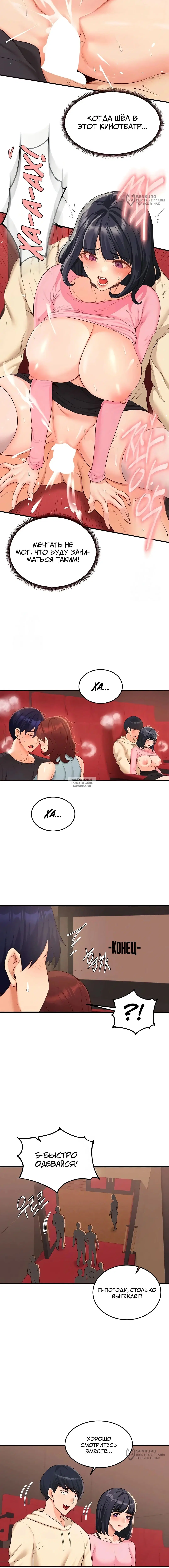 Page 8.000