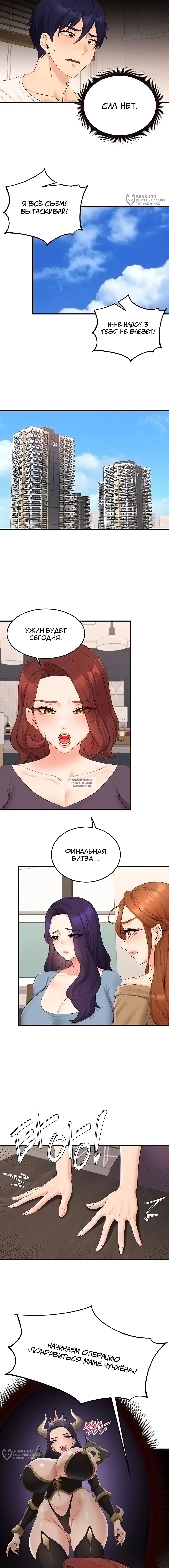 Page 8.000