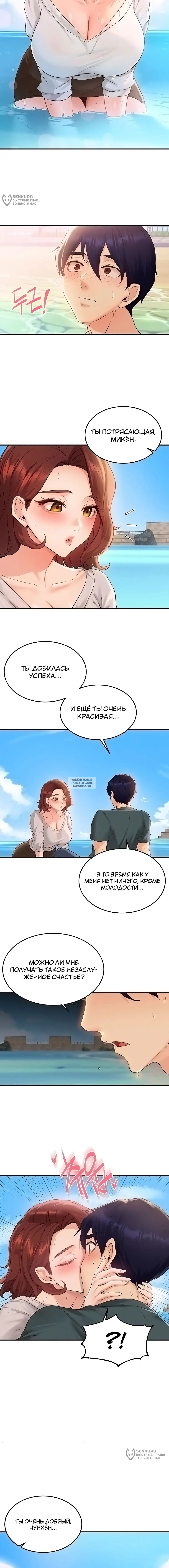 Page 8.000