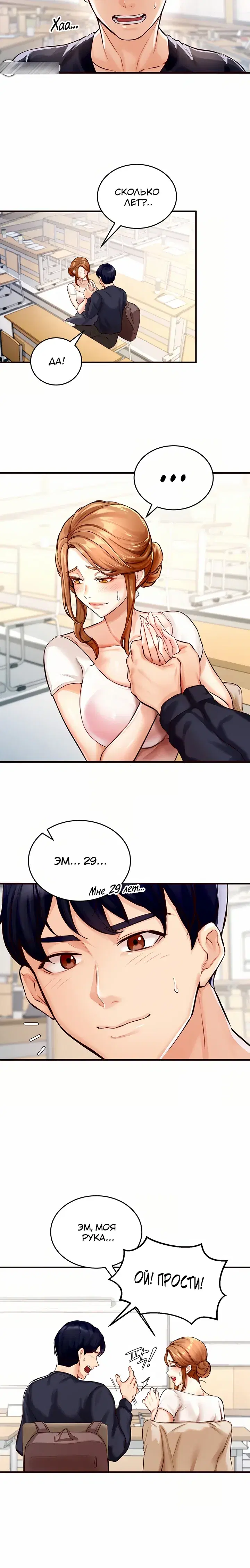Page 8.001