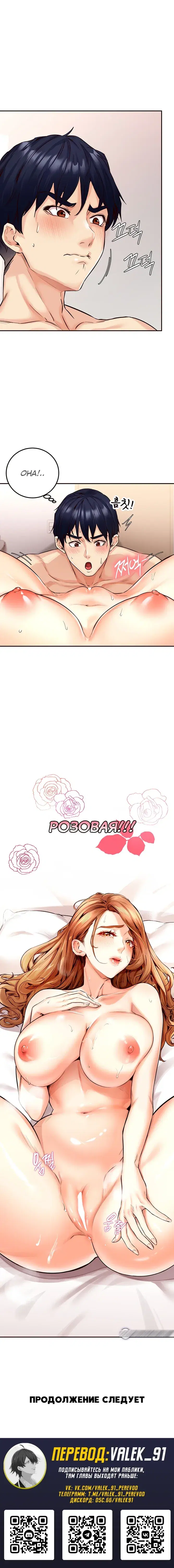 Page 8.001