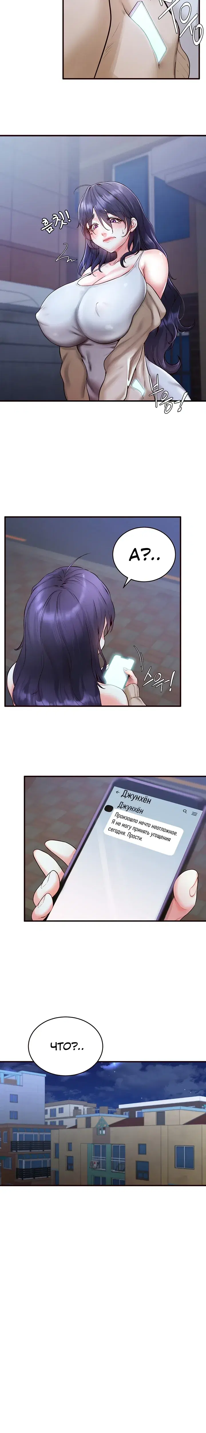 Page 8.001