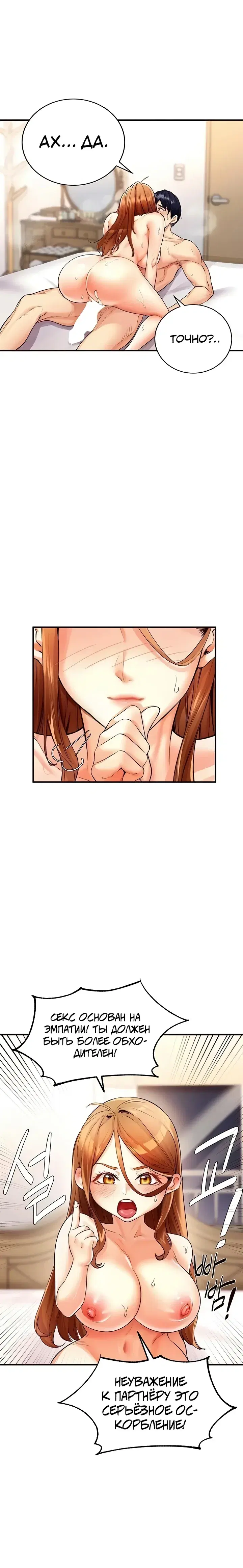 Page 8.001