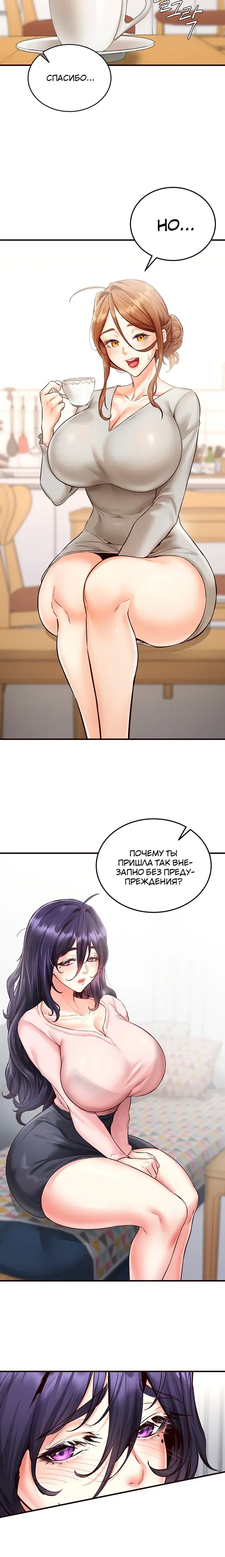 Page 8.001
