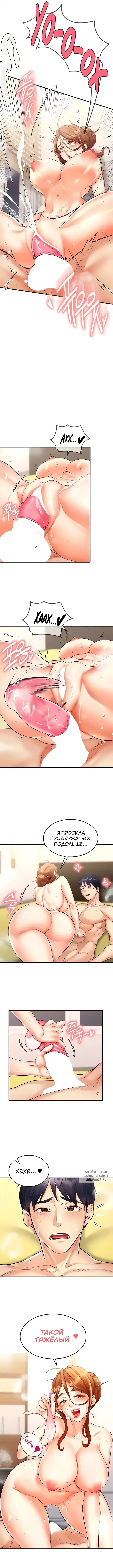 Page 8.000