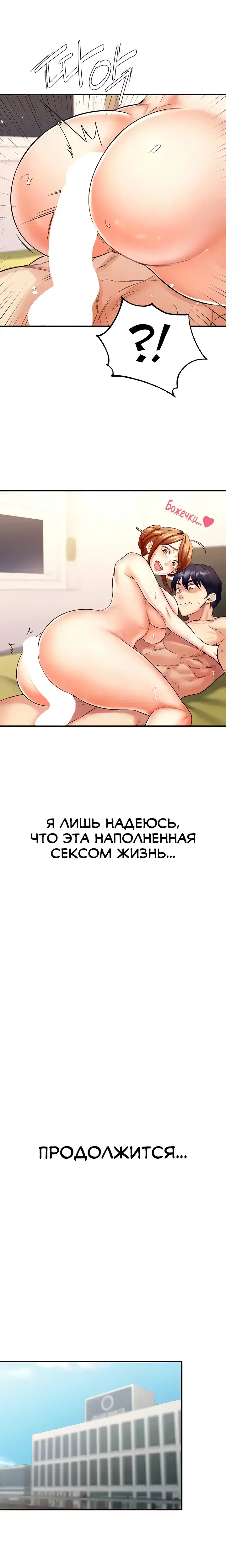 Page 8.001