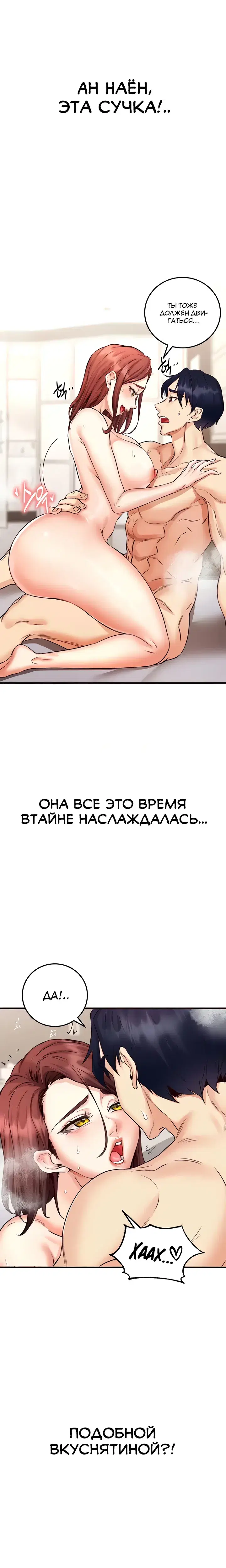 Page 8.001