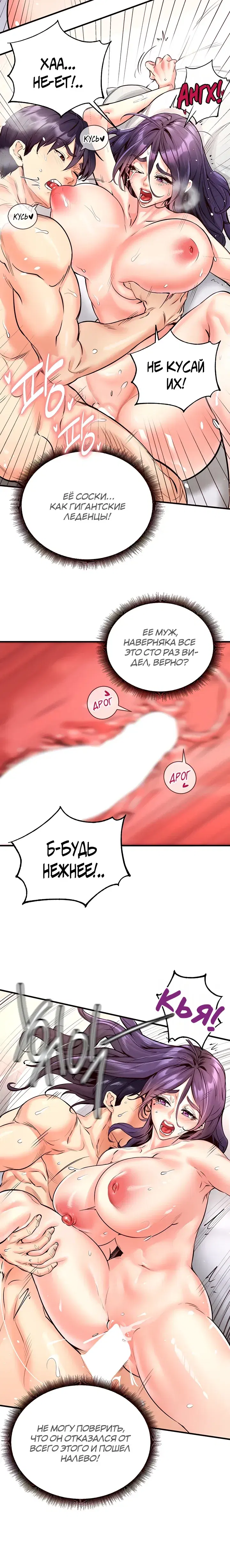 Page 8.001