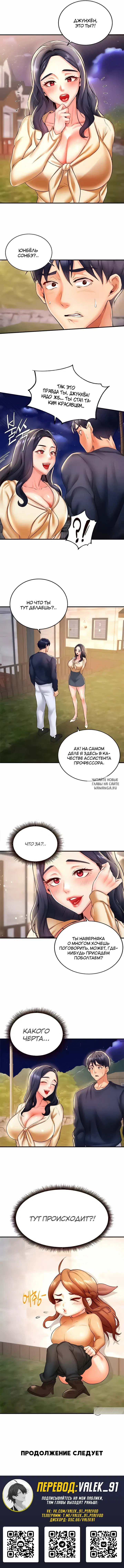 Page 8.000